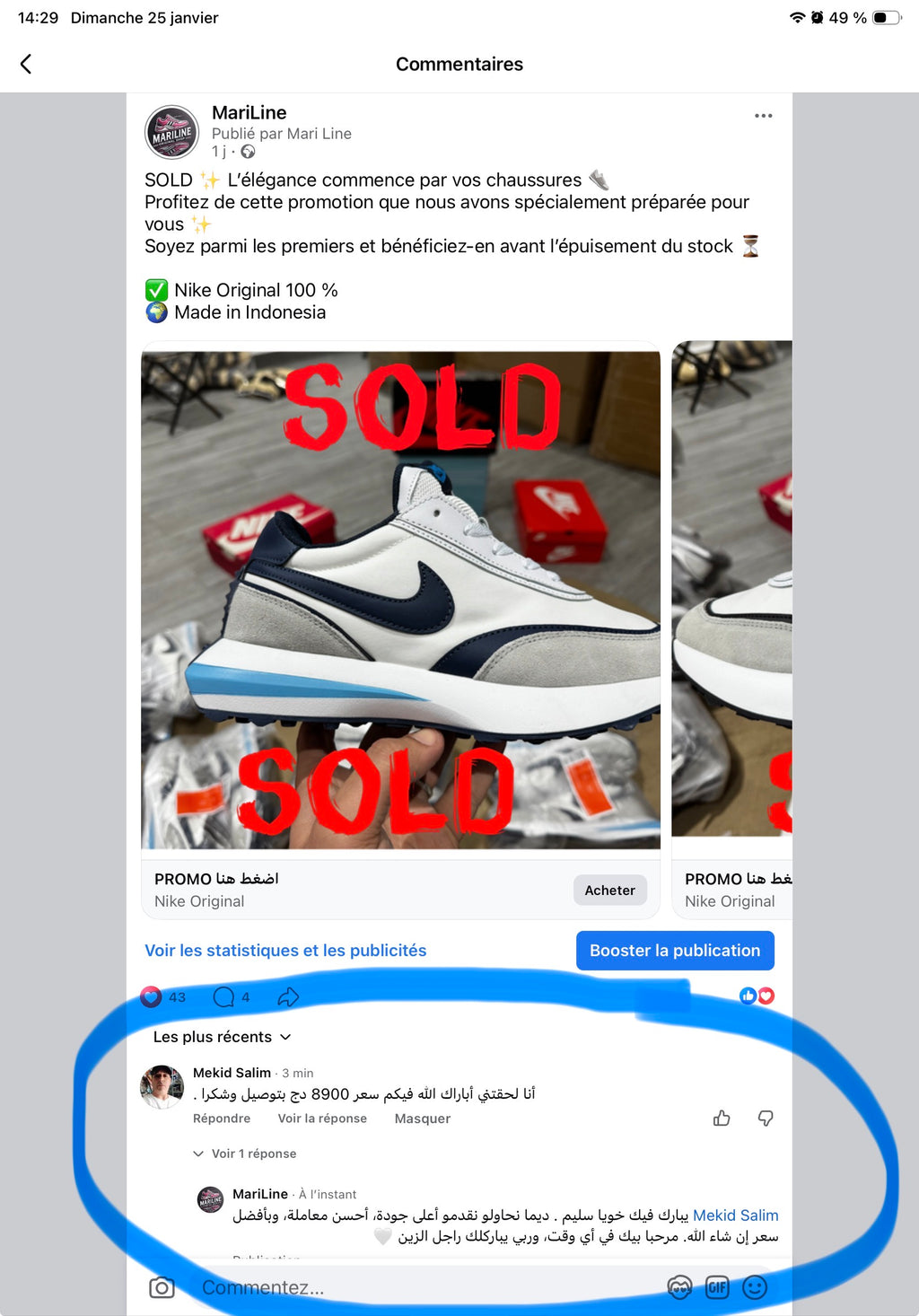 NIKE Waffle ORIGINAL 100%