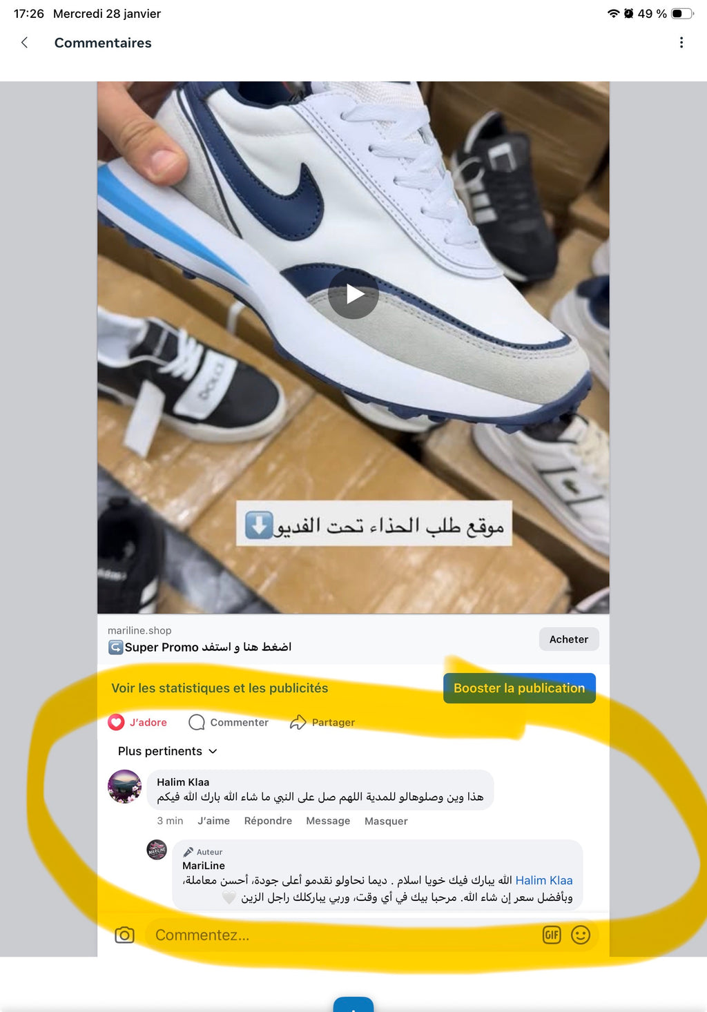 NIKE Waffle ORIGINAL 100%