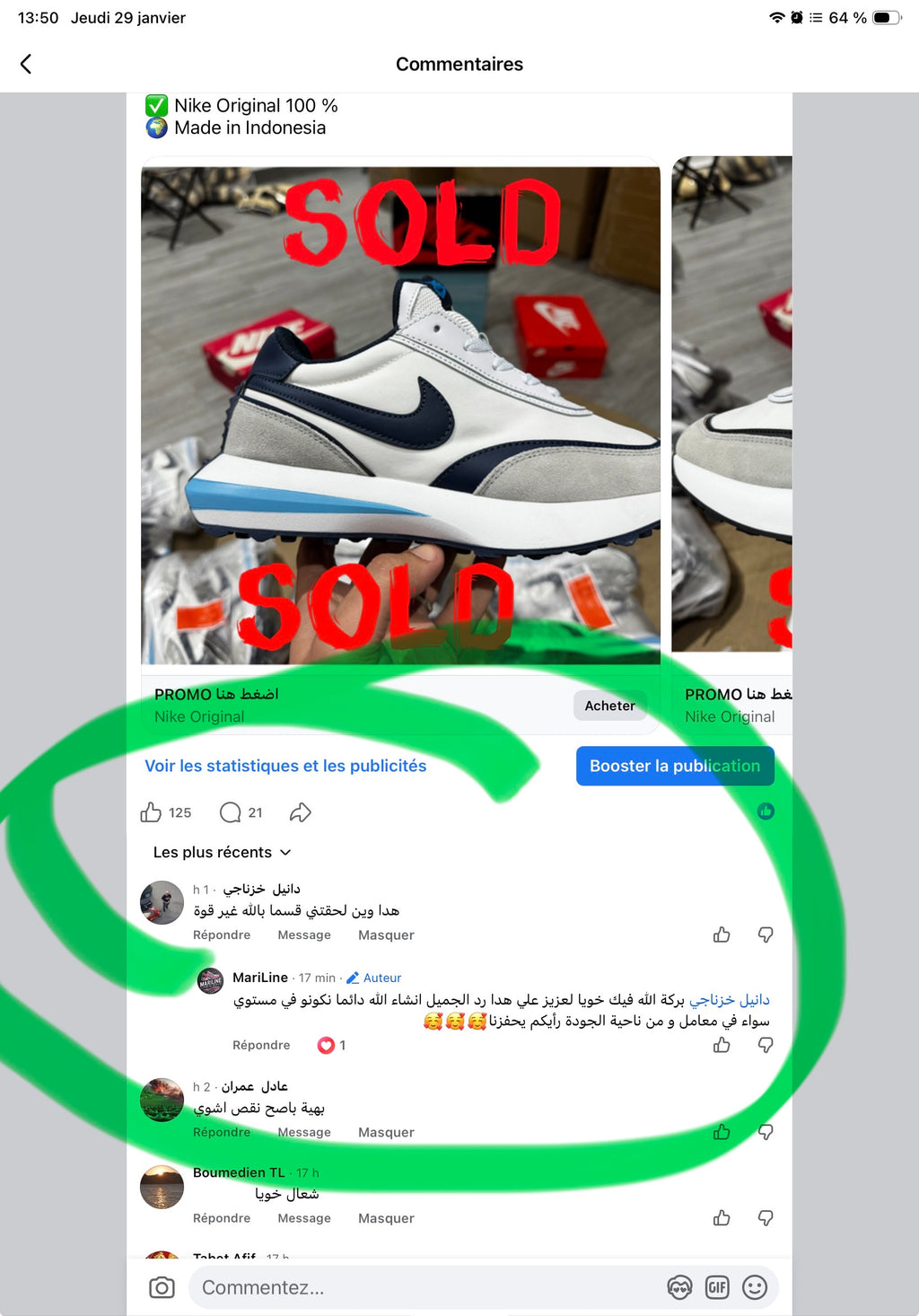 NIKE Waffle ORIGINAL 100%