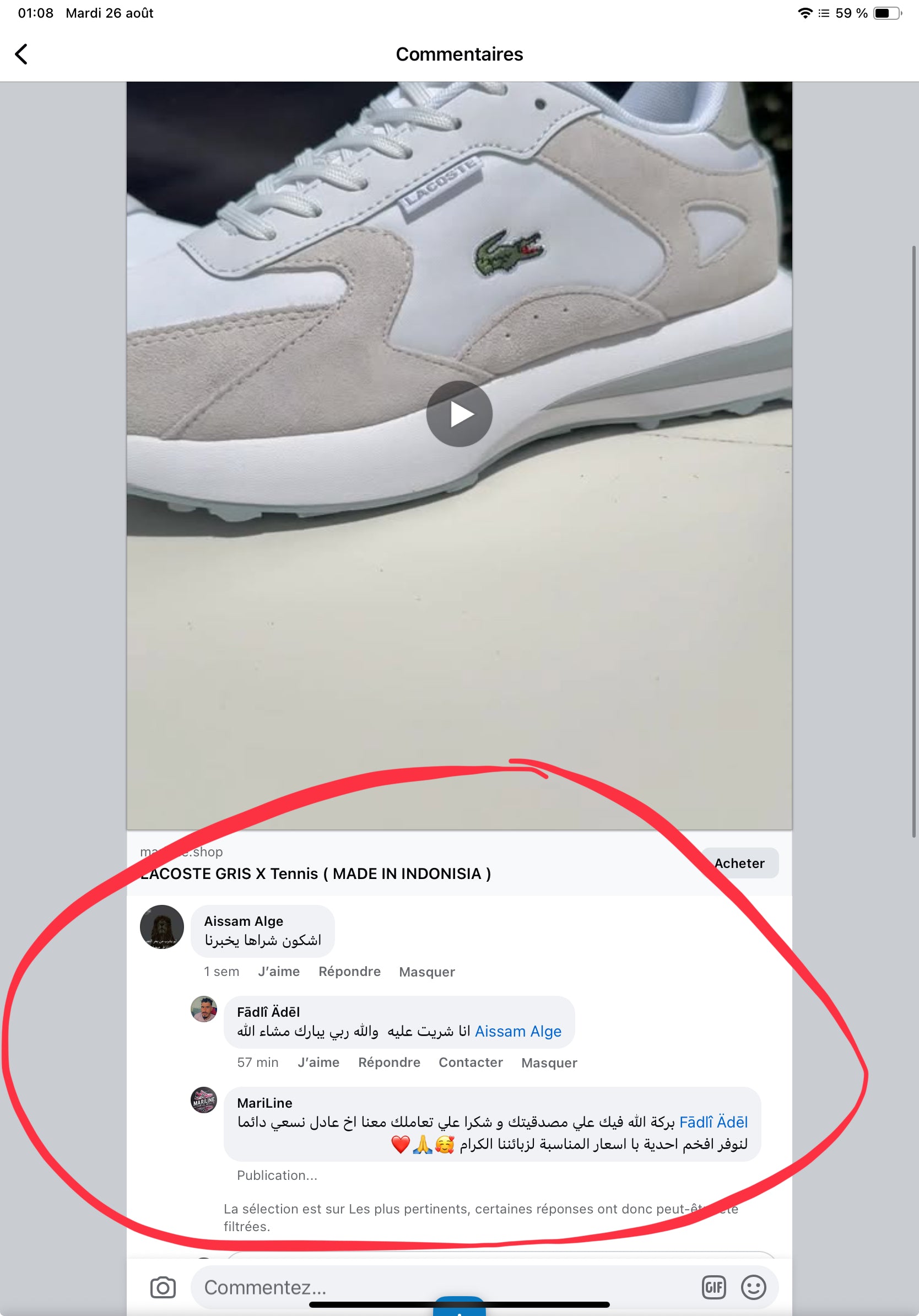 LACOSTE ORIGINAL GRIS Biege X Tennis