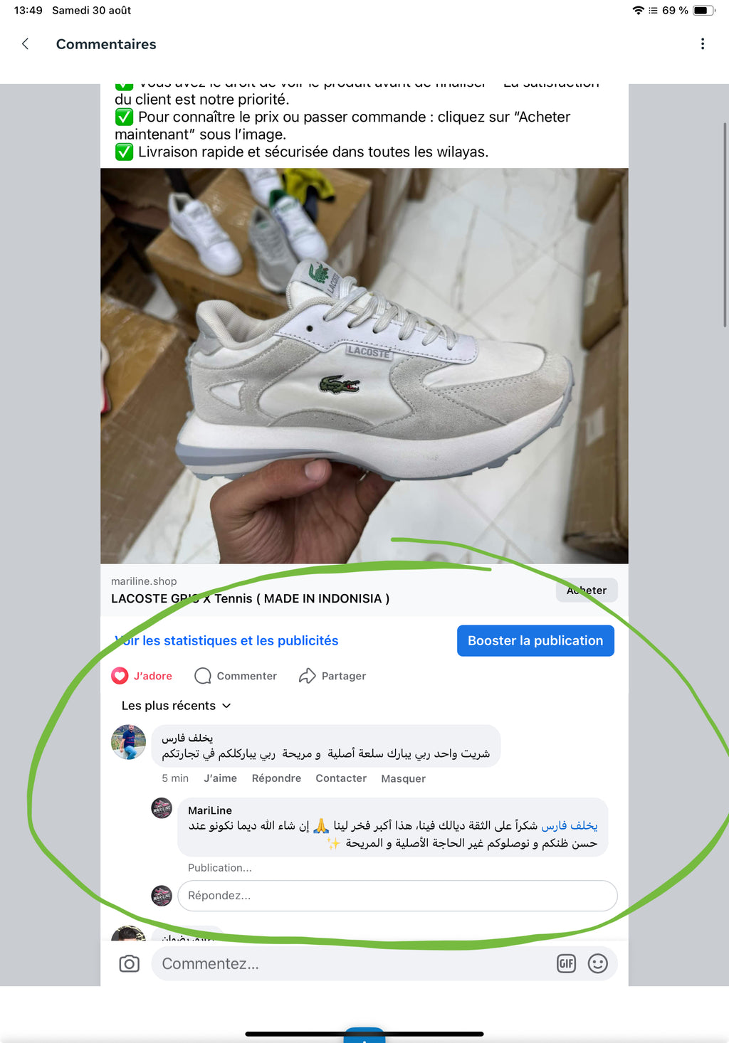 LACOSTE ORIGINAL GRIS Biege X Tennis