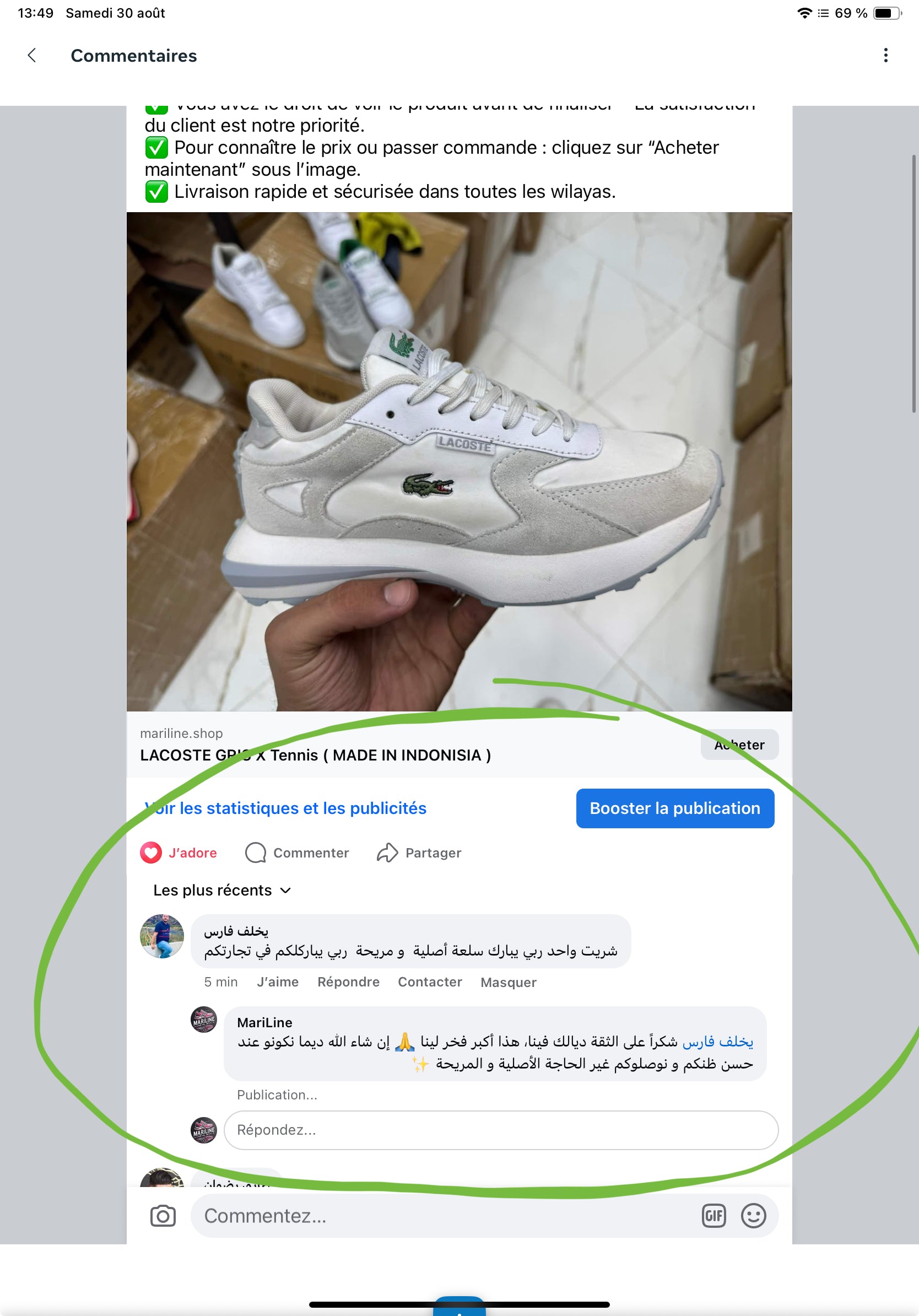 LACOSTE ORIGINAL GRIS Biege X Tennis