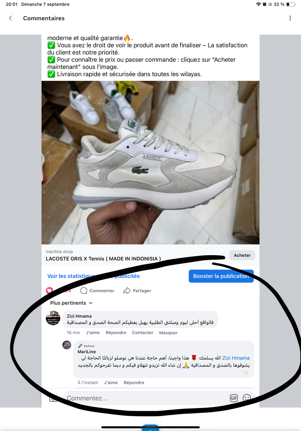LACOSTE ORIGINAL GRIS Biege X Tennis