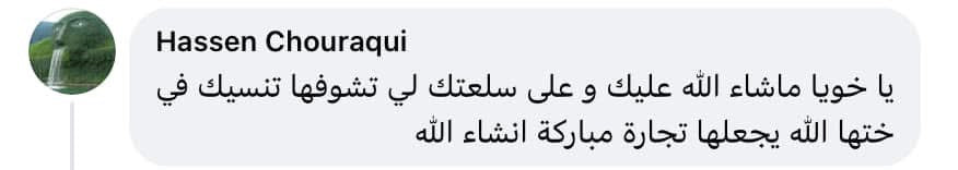 Puma Supertec Original 100%