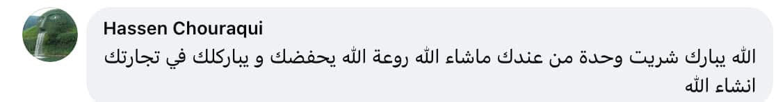 Puma Supertec Original 100%