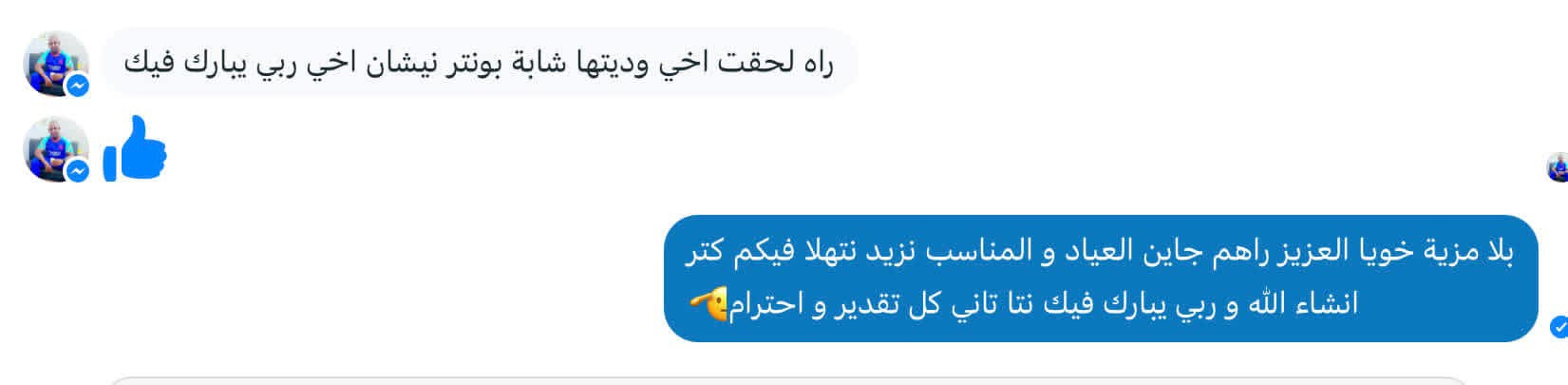 Puma Supertec Original 100%