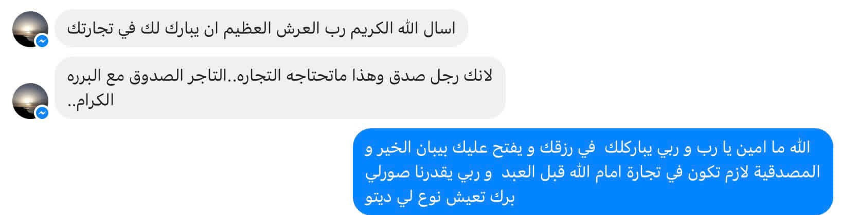 Puma Supertec Original 100%