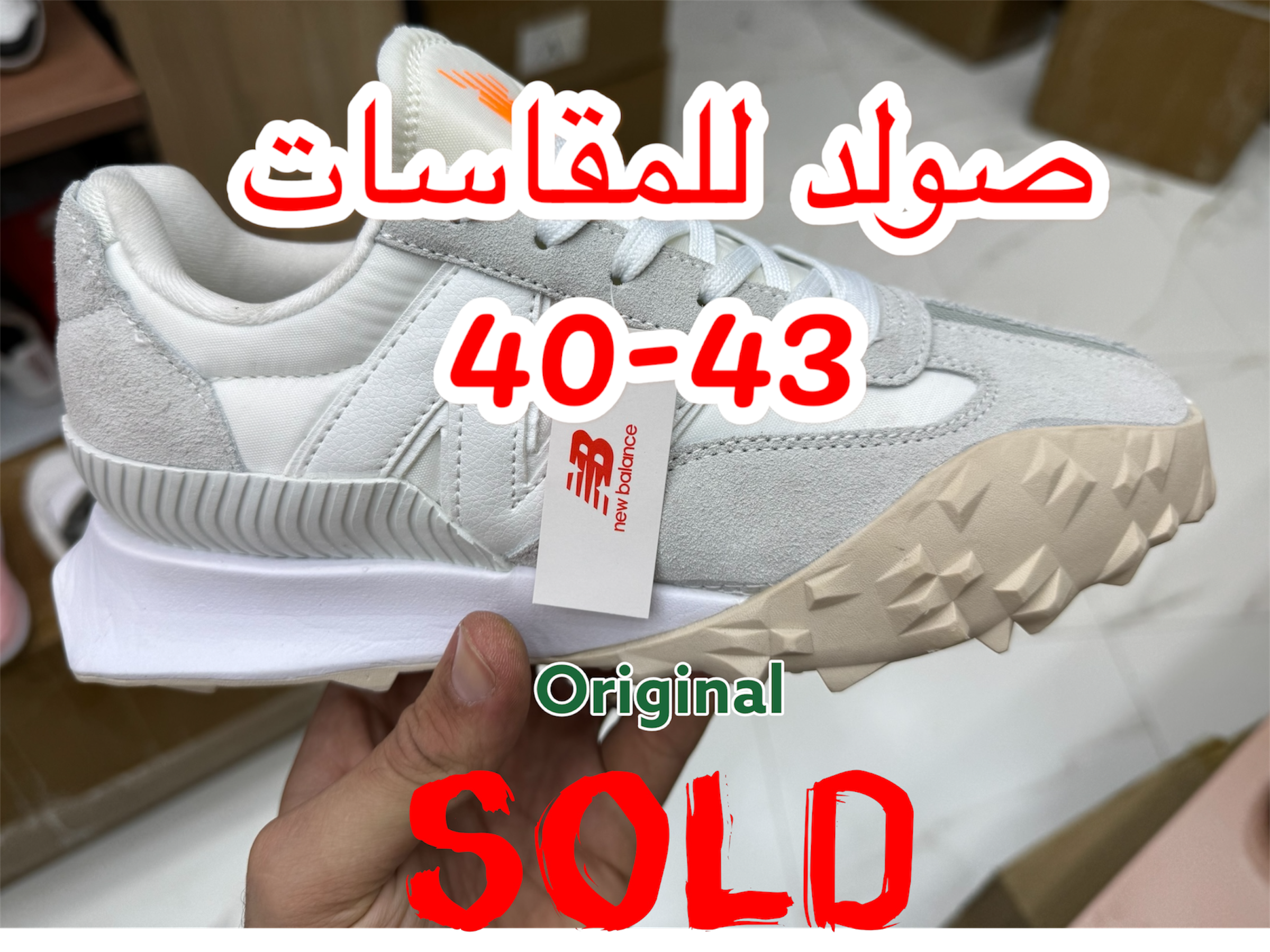 New Balance XC-72 ORIGINAL