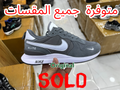 Nike Elite ORIGINAL