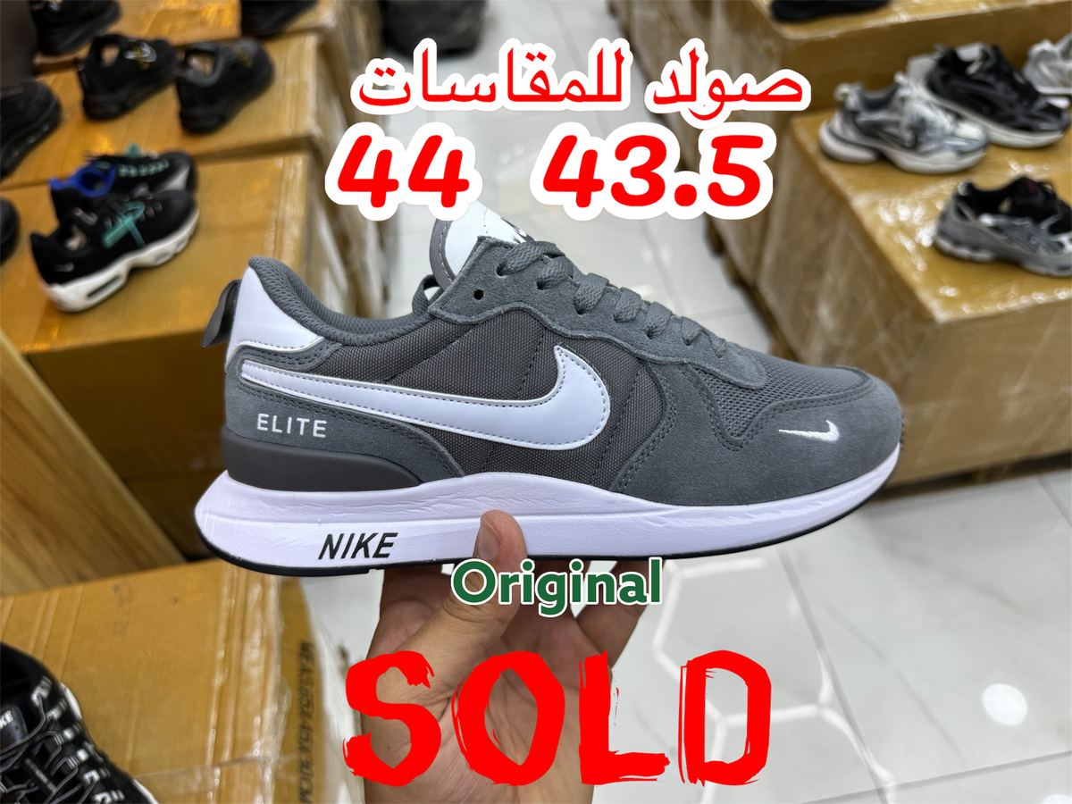 Nike Elite ORIGINAL