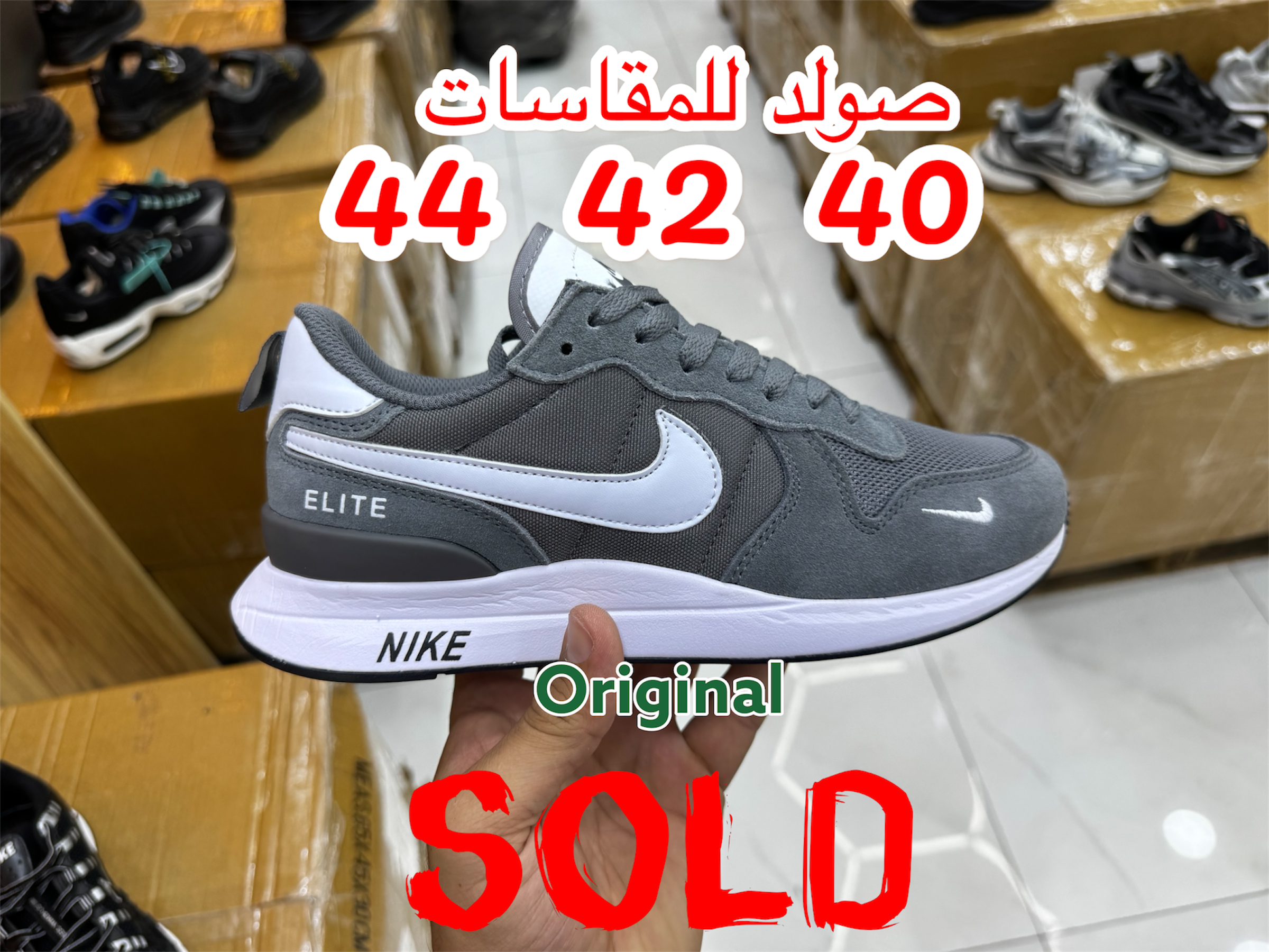 Nike Elite ORIGINAL