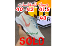 Nike GORE-TEX Trail 5 Blanc