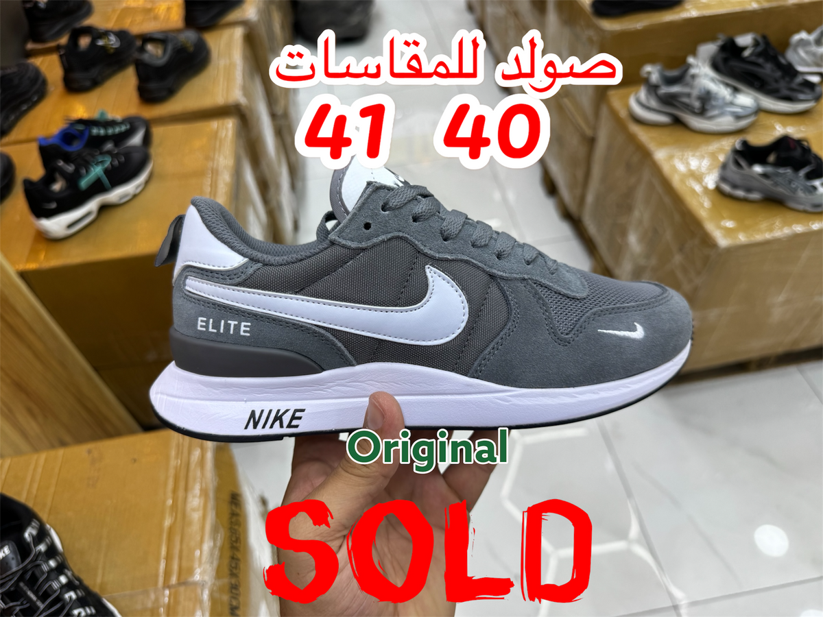 Nike Elite ORIGINAL