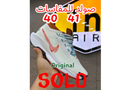 Nike GORE-TEX Trail 5 Blanc