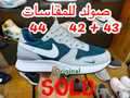 Nike Elite VERT Grise