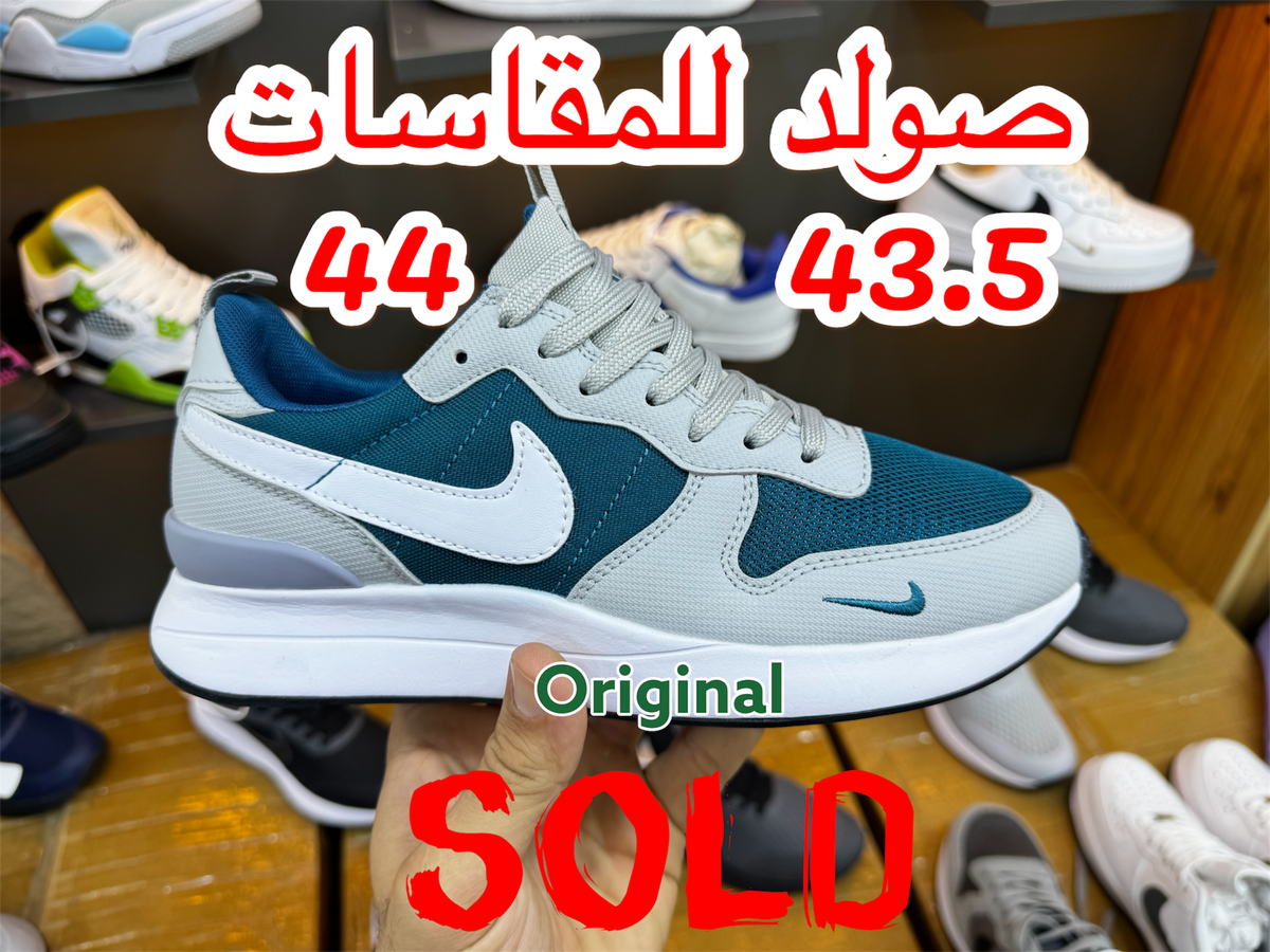 Nike Elite VERT Grise