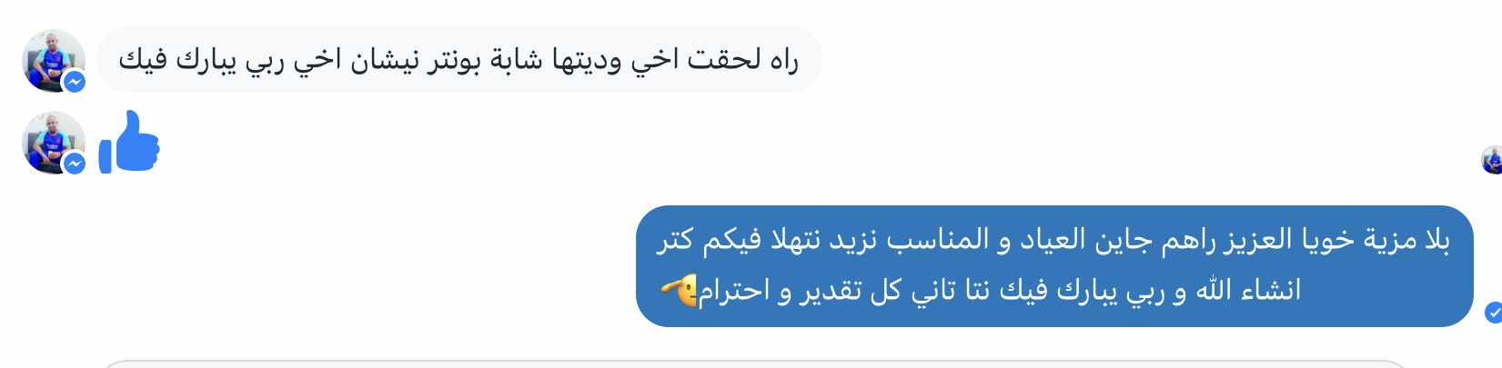 LACOSTE PARTNER Original BLACK