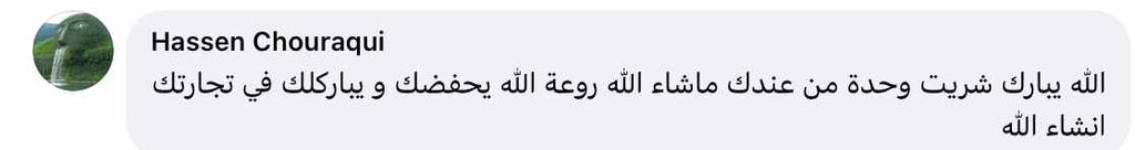 LACOSTE PARTNER Original BLACK