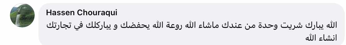 LACOSTE PARTNER Original BLACK