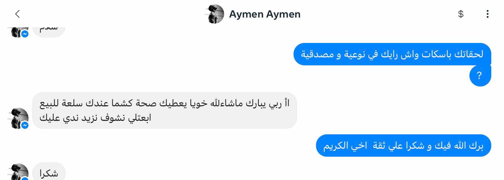 LACOSTE PARTNER Original BLACK